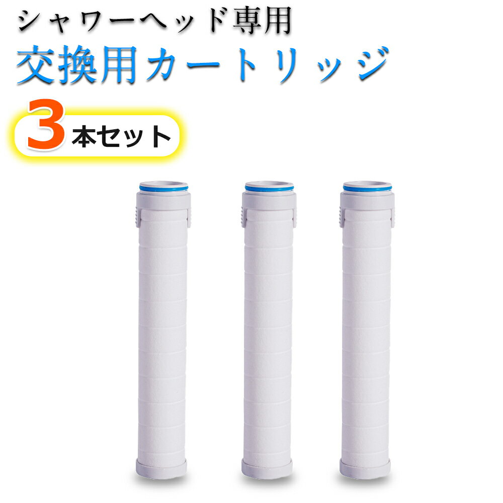楽天市場】イオナック シャワーヘッドの通販 楽天市場】イオナック シャワーヘッドの通販