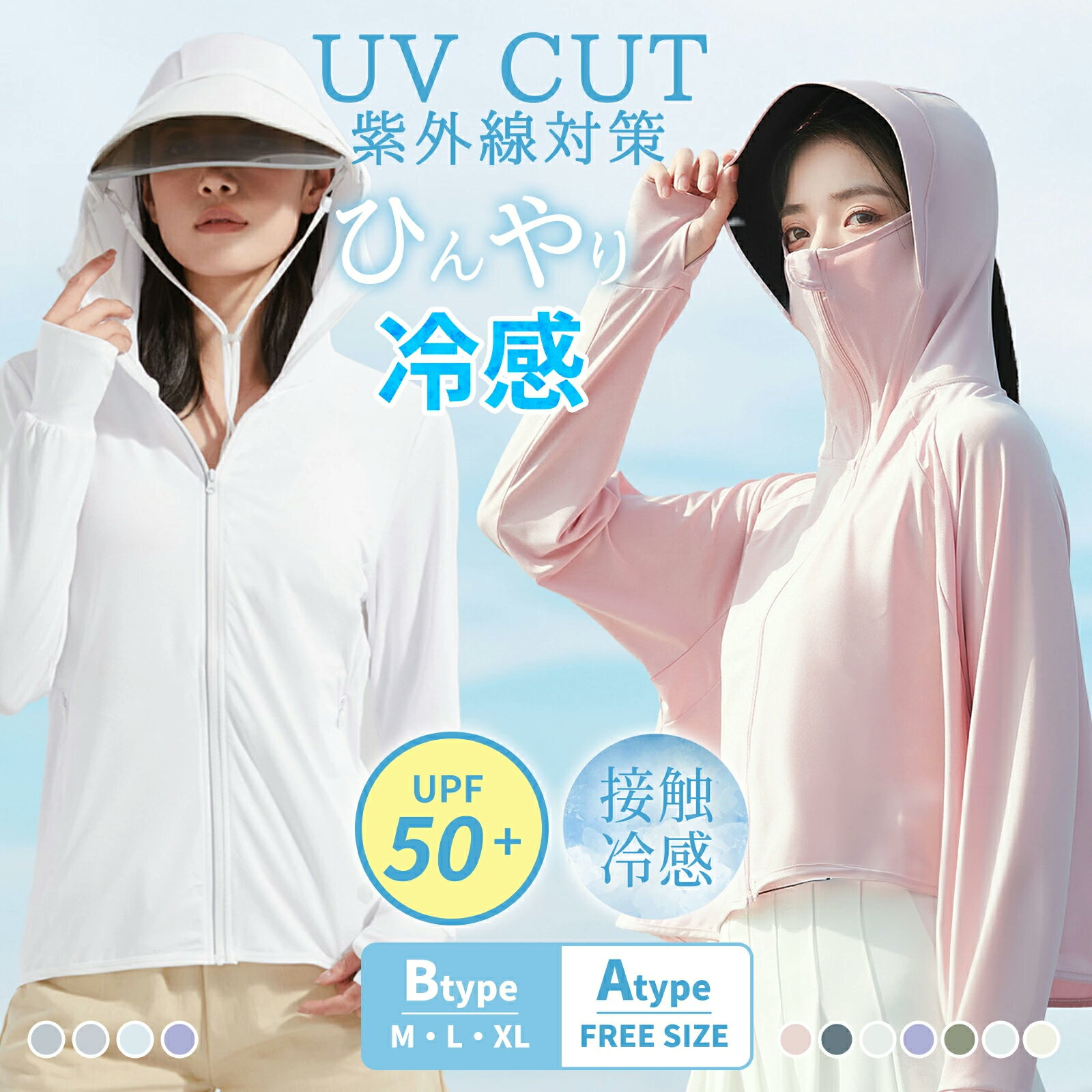 Rakuten - 【新品が激安！49%OFFクーポン配布中】 ラッシュガード レディース uvカット パーカー 長袖 パーカー 冷感＆UVカットパーカー ラッシュガード メンズ レディース 2024夏 ラッシュパーカー 長袖 広いつば UPF50+