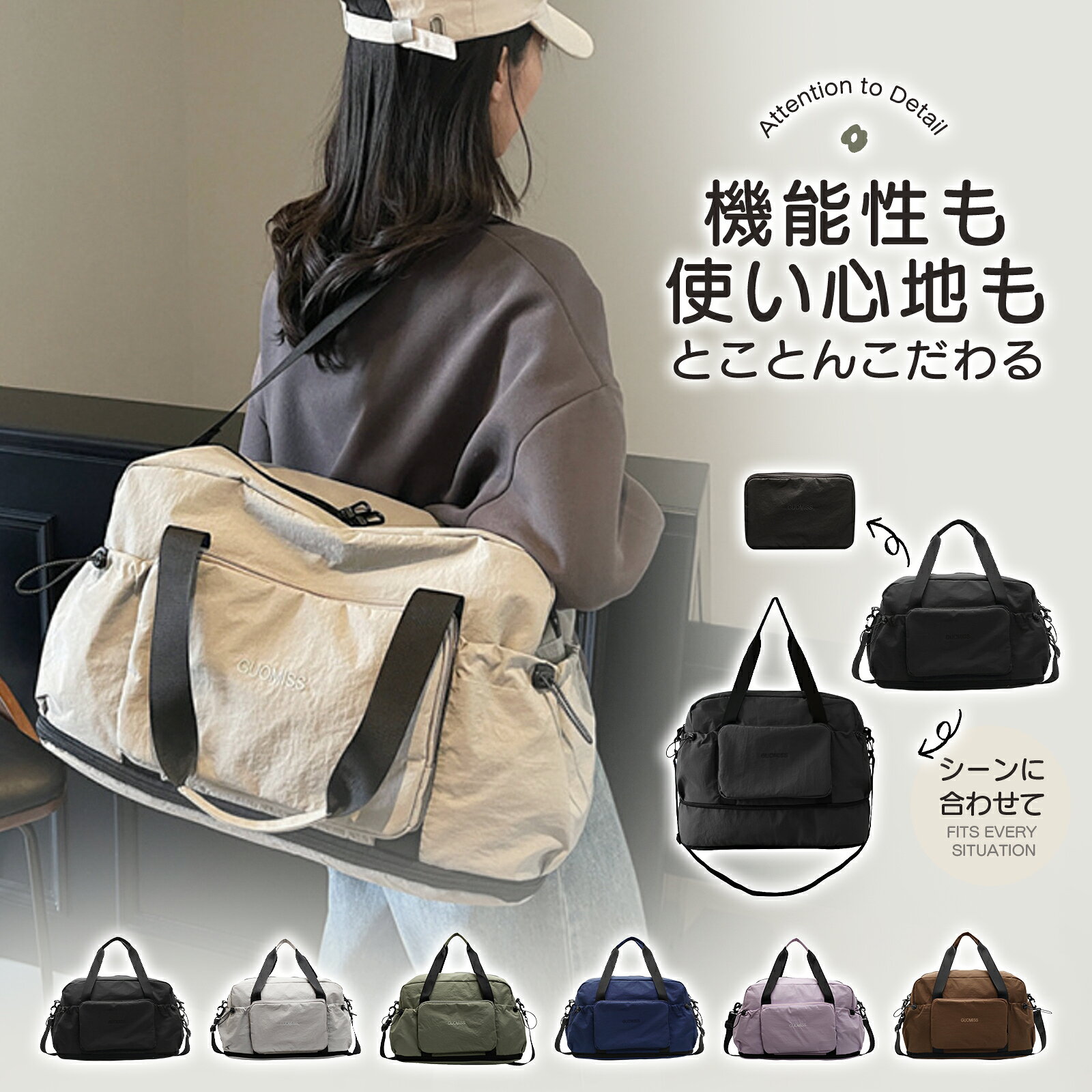 Rakuten - 【10日限定全品25％OFFクーポン】 ボストンバッグ 折りたたみ 拡張 ショルダー付き トートバッグ 旅行バッグ 修学旅行 4way キャリーオンバッグ 旅行バック 拡大 トラベルバッグ 入院バッグ 大容量 超軽量 バッグ 旅行 大容量 コンパクト マザーズバッグ 持ち手 男女兼用