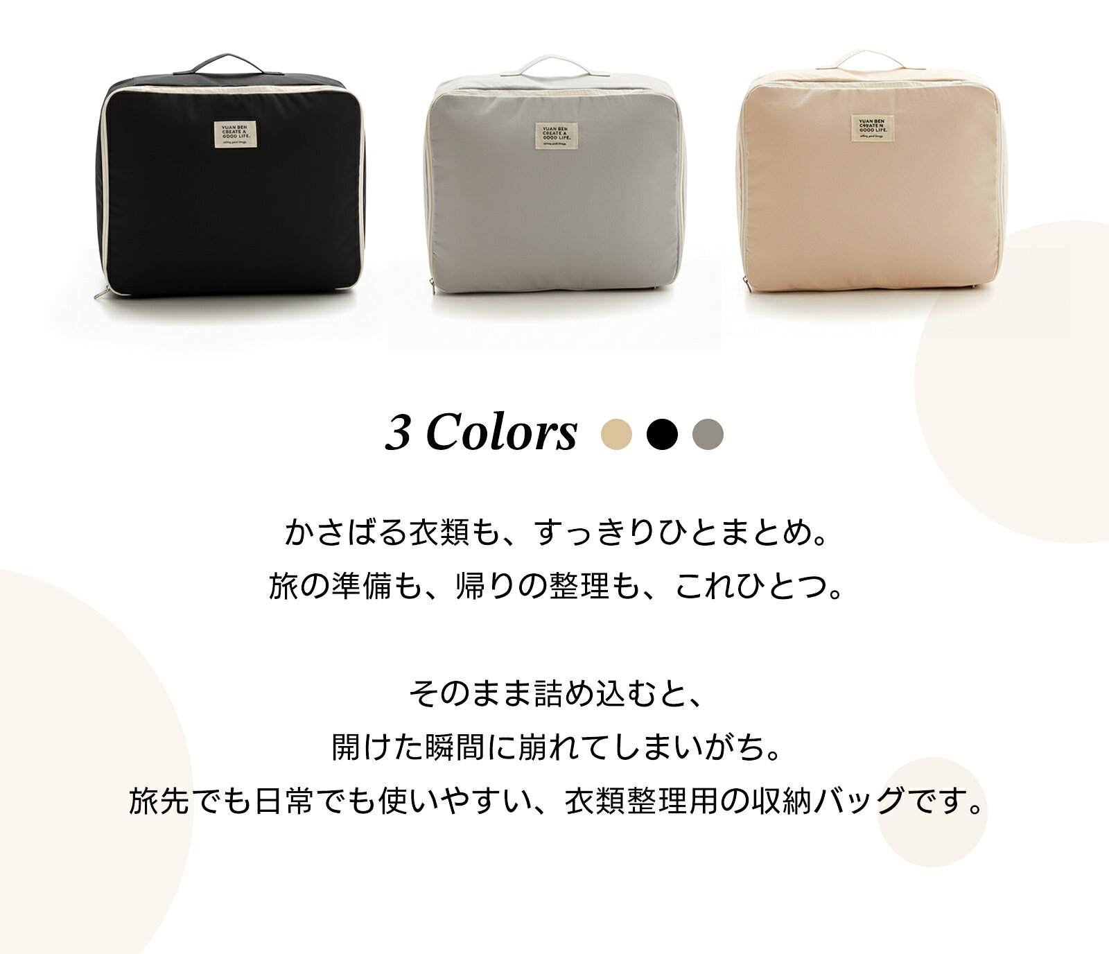 【お盆特別！店内全品20％OFF！】 トラベルポーチ 衣類 旅行 便利グッズ 旅行用 仕分け トラベルバッグ 収納ポーチ 旅行用ポーチ 軽量 出張 旅行 便利グッズ 衣類仕分け 洗える撥水 メッシュ トラベル パッキング 旅行バッグ トラベルグッズ 男女兼用 ruyi-10000157 RUYi サンプル画像3