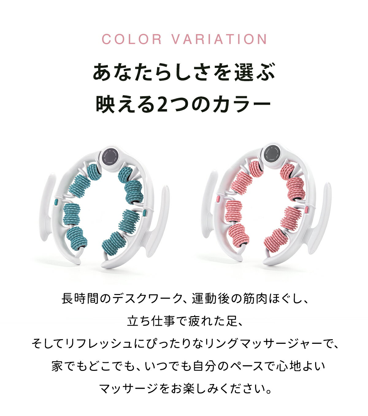 【SS限定30%OFF！2780円⇒1946円】 筋膜ローラー マッサージローラー 挟む 2way リングマッサージャー 筋膜リリース 全身 マッサージ ローラー 足 ふくらはぎ 太もも お尻 腰 首 肩 背中 二の腕 美脚 むくみ 解消 筋膜 リリース 足痩せ セルライトローラー 180°開閉