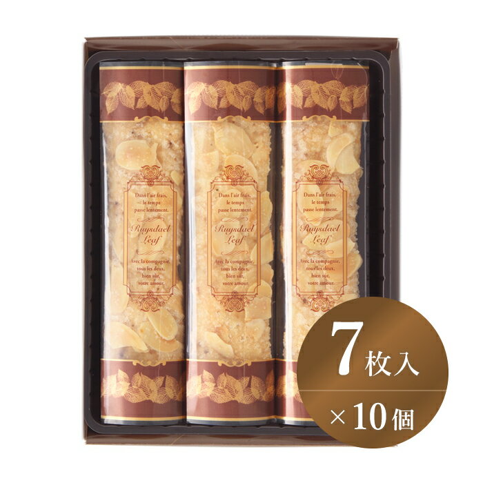 ロイスダール・ポイント10倍！アマンドリーフ500円10個まとめ買いセット【東京土産 お菓子 洋菓子 菓子折り パイ アーモンド お歳暮 お返し お礼 お祝い 送別会 挨拶 プチギフト ギフト プレゼント 内祝い 結婚祝い 引き出物 出産祝い】