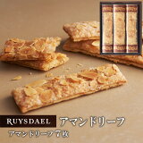  ץե  ۻ RUYSDAEL () ޥɥ꡼ 7 ڥѥ ꡼եѥ ƥåѥ   Τ ܥ  550ߡ