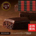 ブルーノ スナック クリスピーブラウニー60g袋×2ケース（全48本） 送料無料