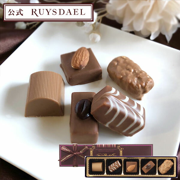 バレンタイン プチギフト スイーツ お菓子 RUYSDAEL (ロイスダール) アンジェ (チョコレート5種計5個)【チョコレート ショコラ チョコ 詰め合わせ リボン 800円】のサムネイル