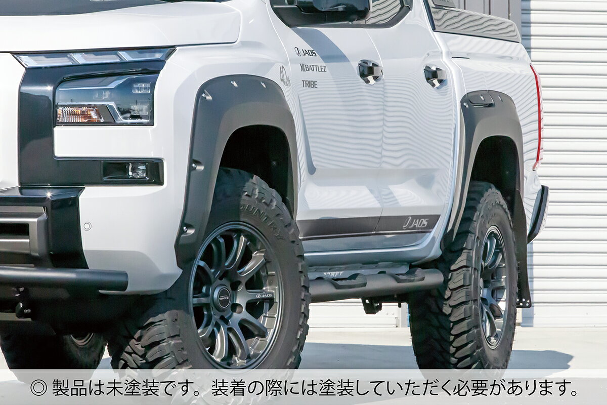 JAOS フェンダーガーニッシュ type-X 未塗装品 トライトン LC2T系　B135367NP