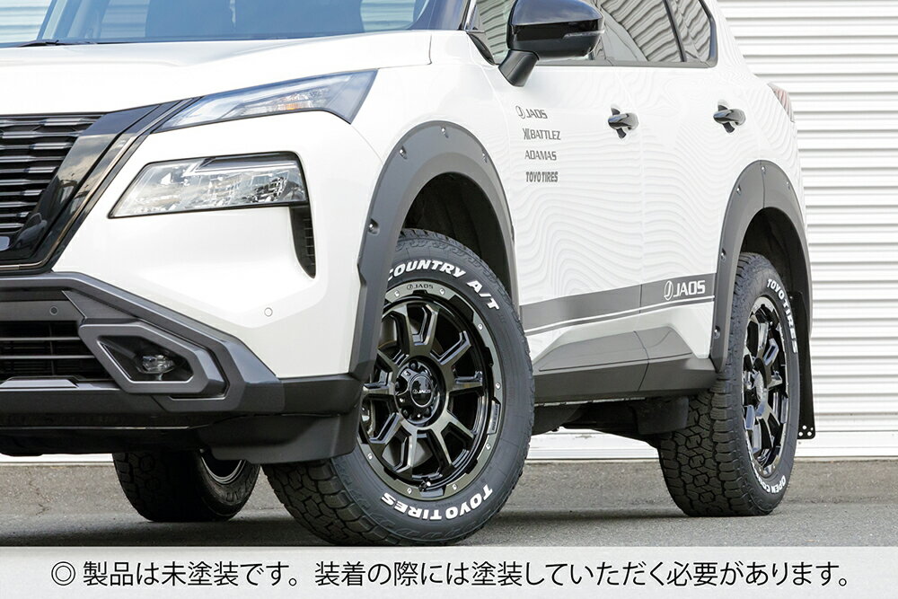 JAOS フェンダーガーニッシュ type-X 未塗装品 エクストレイル 33系　B135446NP