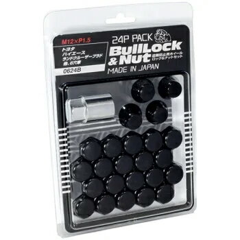 [ロック＆ナットセット] [M12] [21mm] BullLock 黒ナット24個セット(適合メーカー/トヨタ・三菱・ホンダ・マツダ・イスズ・ダイハツ)