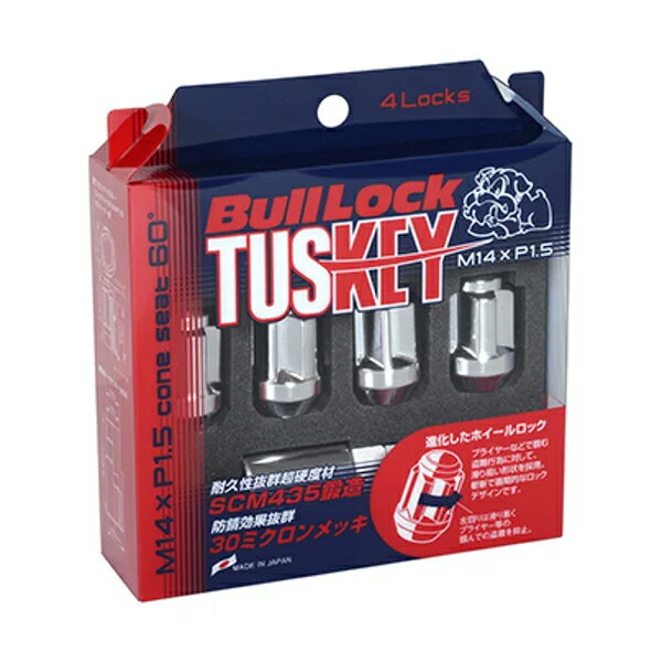 ロック4個セット] [M14] BullLock TUSKEY ロックナット(適合車種/レクサス LS460系 / LS600h系 / LC500系 / ランドクルーザー 100系 / 200系他)