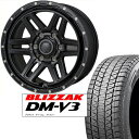 BRIDGESTONE uUbNDM-V3 265/70R17 & HI-BLOCK ERDE(4{setEoXgݍ)