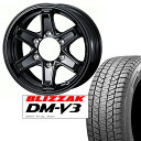 BRIDGESTONE uUbNDM-V3 265/65R17 &L[[^NeBNX ubN(4{setEoXgݍ)