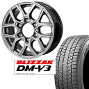 BRIDGESTONE uUbNDM-V3 265/65R17 & J[H103(4{setEoXgݍ)