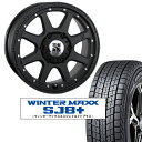 DUNLOP EB^[}bNXSJ8+ 265/65R17 & GNXg[J(4{setEoXgݍ)