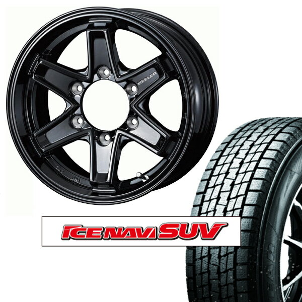 GOODYEAR アイスナビSUV 265/70R17 &キーラータクティクス ブラック(4本set・バランス組込み済)