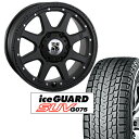 YOKOHAMA ice GUARD SUV(G075) 265/65R17 & GNXg[J(4{setEoXgݍ)