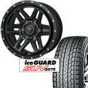 YOKOHAMA ice GUARD SUV(G075) 265/65R17 & HI-BLOCK ERDE(4{setEoXgݍ)