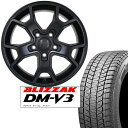 BRIDGESTONE uUbNDM-V3 265/70R17 & gCi[JL-R(4{setEoXgݍ)