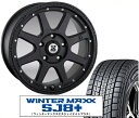 DUNLOP EB^[}bNXSJ8+ 265/70R17 & GNXg[J(4{setEoXgݍ)