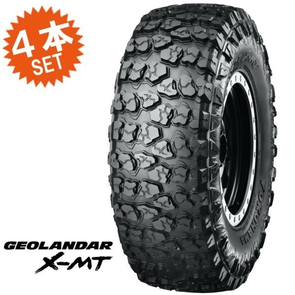 YOKOHAMA ジオランダーX-MT(G005) 7.50R16C 116/114N (4本セット)