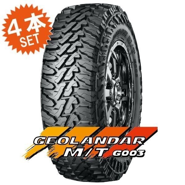 YOKOHAMA ジオランダーGEOLANDAR M/T(G003) 37x12.50R20(4本セット)