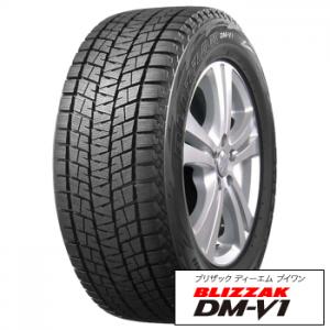 楽天市場】ブリザック DM-Z3(リム径(インチ)17 楽天市場】ブリザック DM-Z3(リム径(インチ)17