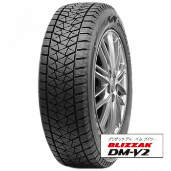 ブリヂストンスタッドレスタイヤBLIZZAK:DM-V2 255/60R18(4本セット)