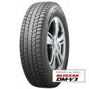 ブリヂストンスタッドレスタイヤBLIZZAK:DM-V3 265/70R16(4本セット)