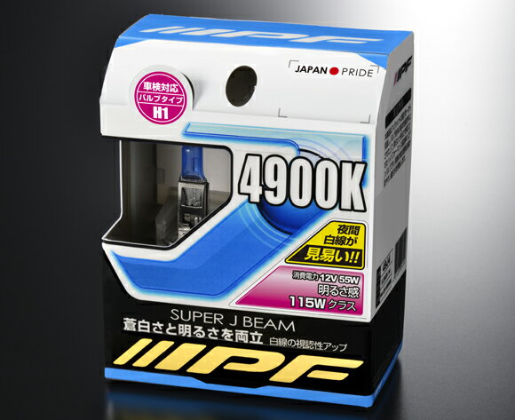 IPF スーパーJビーム SJB49K 4900K H1　49J1