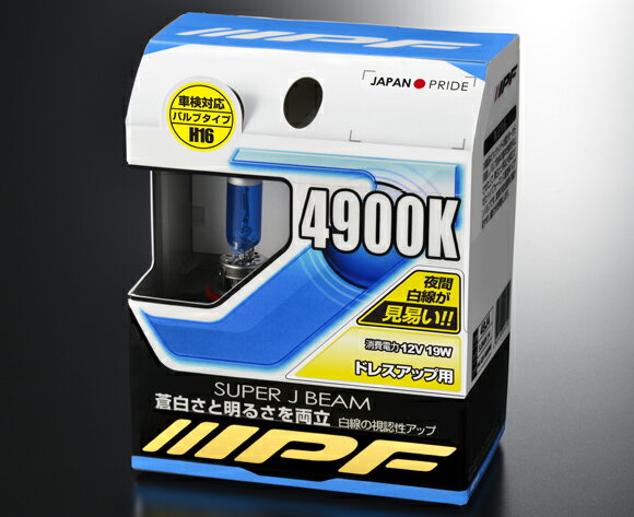 IPF スーパーJビーム SJB49K 4900K H16　49J16