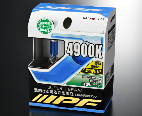 IPF スーパーJビーム SJB49K 4900K HB4/HB3共通　49J5