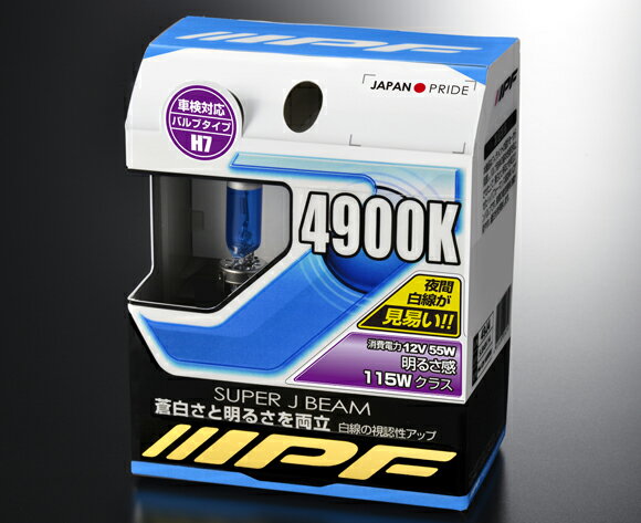 IPF スーパーJビーム SJB49K 4900K H7　49J7