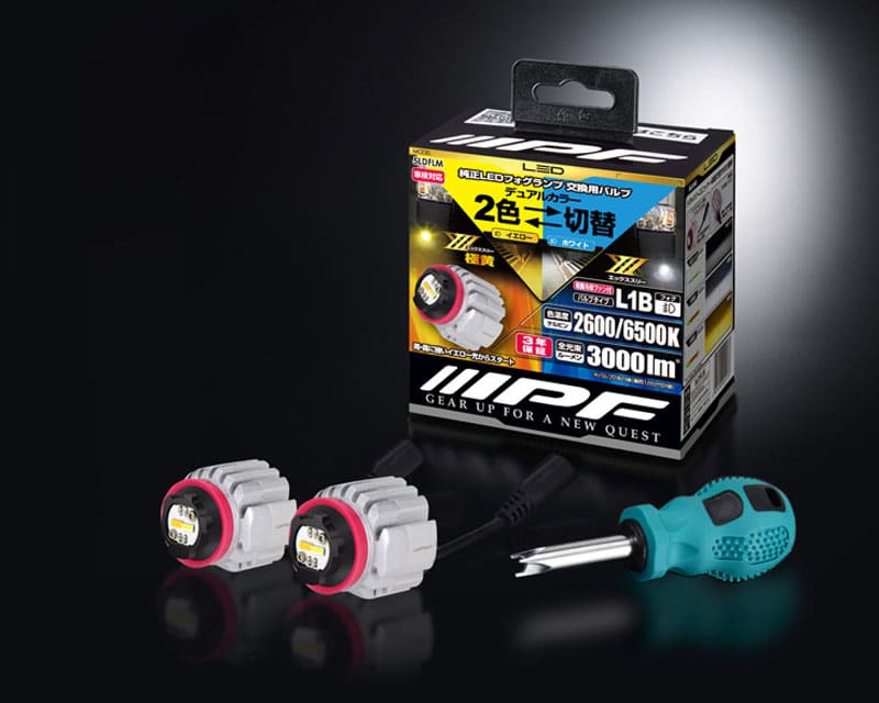 IPF LEDデュアルカラー フォグランプバルブ X35LDFLM　L1B対応色温度（2色切替）2600K/6500K