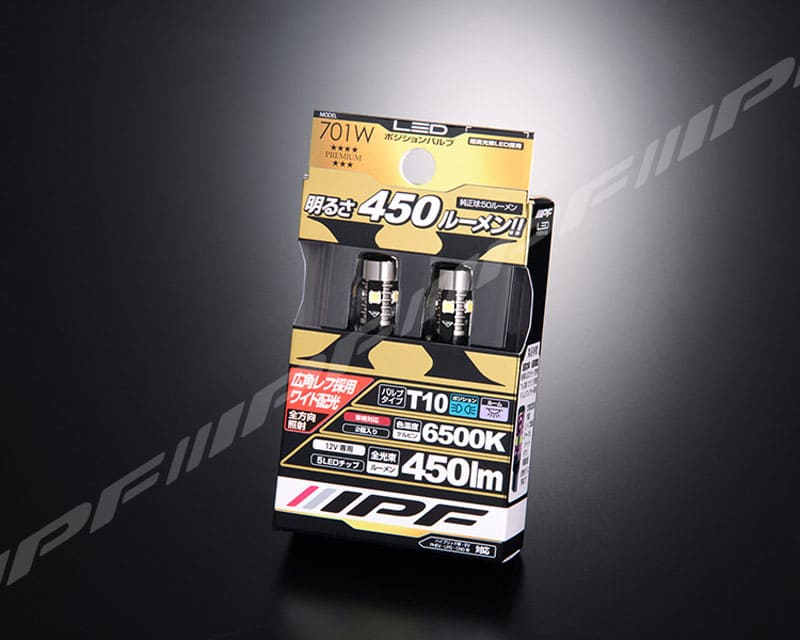 Rakuten - IPF LED ポジションバルブ 701W　ハイパワー450lm ウェッジ 6500k （T10対応）