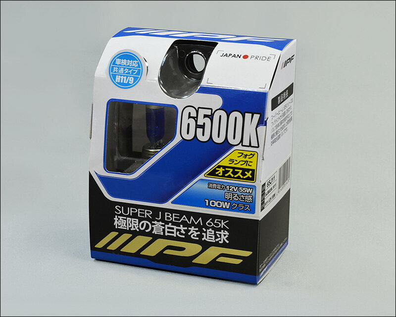 IPF スーパーJビーム SJB65K 6500k H11・H9共通　65J11
