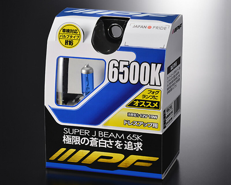 IPF スーパーJビーム SJB65K 6500k H16　65J16