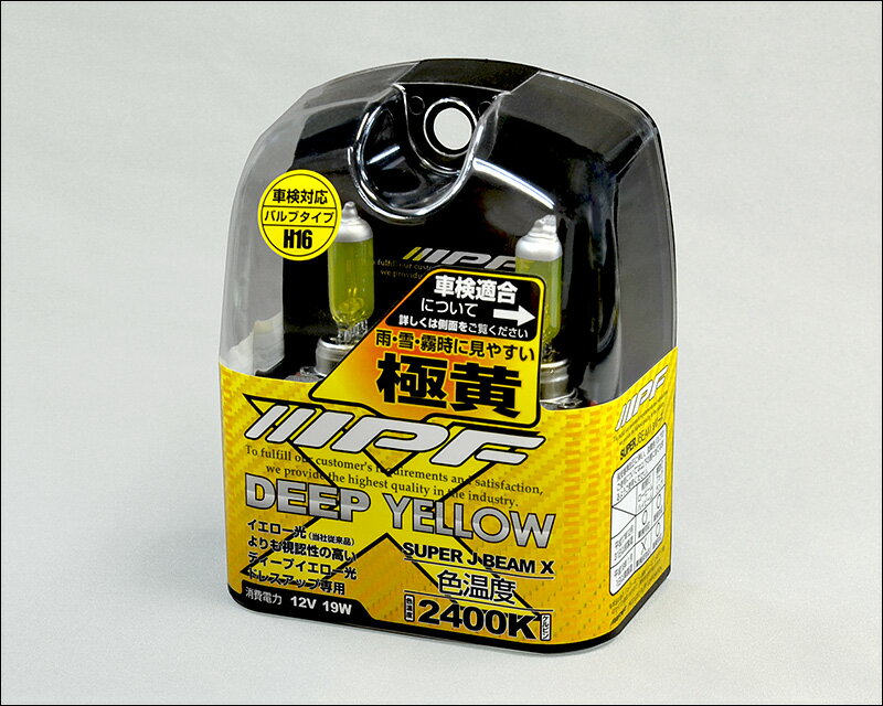IPF スーパーJビーム DYバルブ　ディープイエロー 2400K H16　XY16