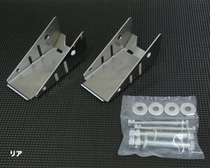 ジムニーJB23, JB33, JB43用 タニグチ製 アームガード ステンレス・リア(JB23/JB33/JB43)