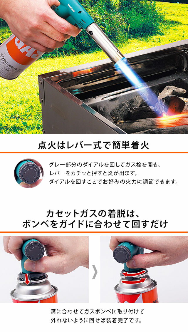 ガスバーナー トーチバーナー イワタニ カセットガス 岩谷 CB-TC-OD ガス1本付き通販格安セール情報 楽天 通販