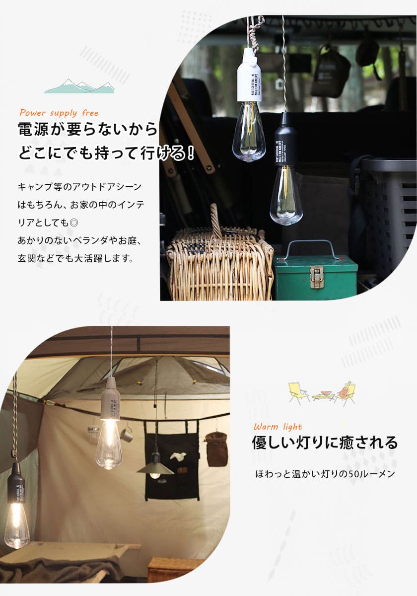 電池式 照明 灯り ハングランプ タイプワン POSTGENERAL PG-TYPE1 キャンプ や ベランピング バーベキュー など用途多数 アウトドア rvoice-10000333 Rvoice サンプル画像3