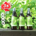 パーフェクトポーション アウトドアボディスプレー エクストラ 375ml(125ml x3本セット)
