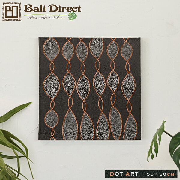 ≪OUTLET SALE≫3799→2999円!! アジアン雑貨 バリアート ペイント【Aタイプ】ブラック系 絵画 アート アジアンアートで個性的なインテリア ...