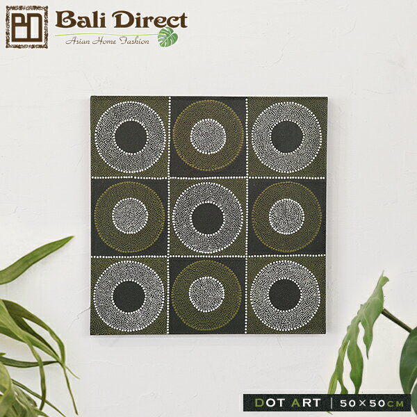 ≪OUTLET SALE≫3799→2999円!! アジアン雑貨 バリアート ペイント【Cタイプ】カーキ系 絵画 アート アジアンアートで個性的なインテリア バ...