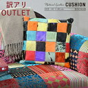【OUTLET】UPCYCLE スクエアモチーフ カラフル 毛皮レザー 40cm角型 クッション 40×40cm インテリア クラシック おしゃれ アップサイク...