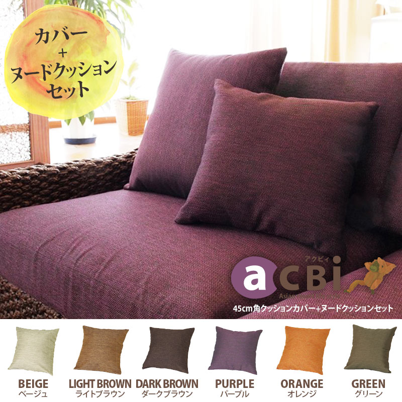 楽天市場】ACME(クッション・座布団|インテリア・寝具・収納 楽天市場】ACME(クッション・座布団|インテリア・寝具・収納