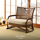 あぐら座椅子 座椅子 ラタンチェア ローチェア rattan 椅子 リラックス フロアチェア ラウンジチェア パーソナルチェア イージーチェア 座椅子 ベージュ...