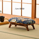 ≪SALE≫4999→4599円!!アジアン家具 ラタン 座椅子 1脚 2色展開 イエロー ネイビー 籐製 クッション 軽い 和風 和モダン 家具 和室 リビン...