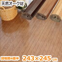 ウッドカーペット 畳の部屋をフローリングに 賃貸 簡単 安い DIY 改造 4畳半 団地間 床材 簡単 置くだけ 賃貸 リノベーション 和室 洋室 床 プチリフ...