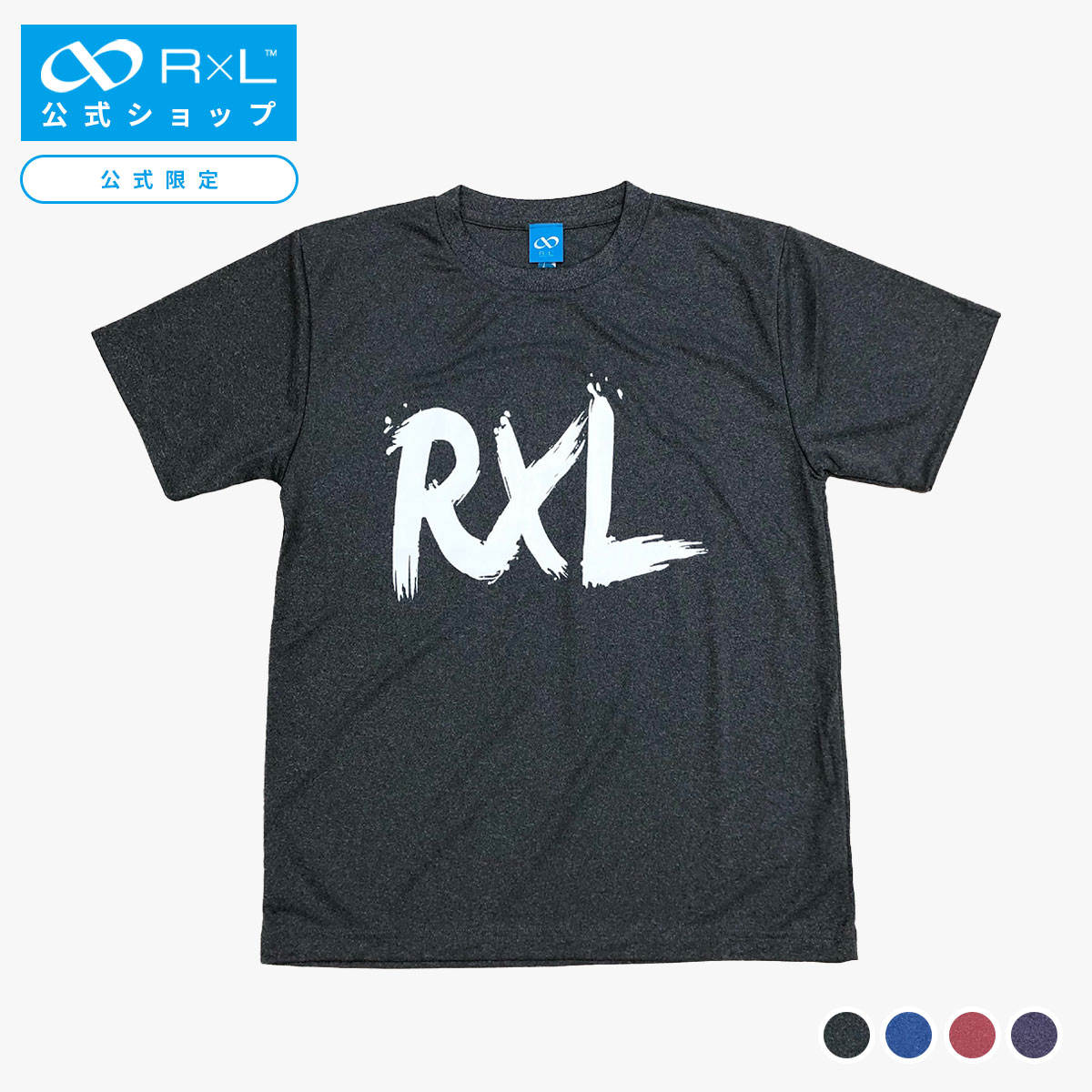 R×L(アールエル) ドライ Tシャツ(ユニセックス) TAS9004H