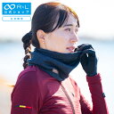 【公式】R×L(アールエル) メリノウール ネックウォーマー MWA9201【公式ストア限定】【メンズ レディース 薄地】【ネコポス対応】