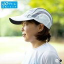 【公式】R×L(アールエル) ランニングキャップ 帽子(ユニセックス) RNA9001【レディース メンズ 紫外線対策 再帰反射 ベンチレーション】(4)